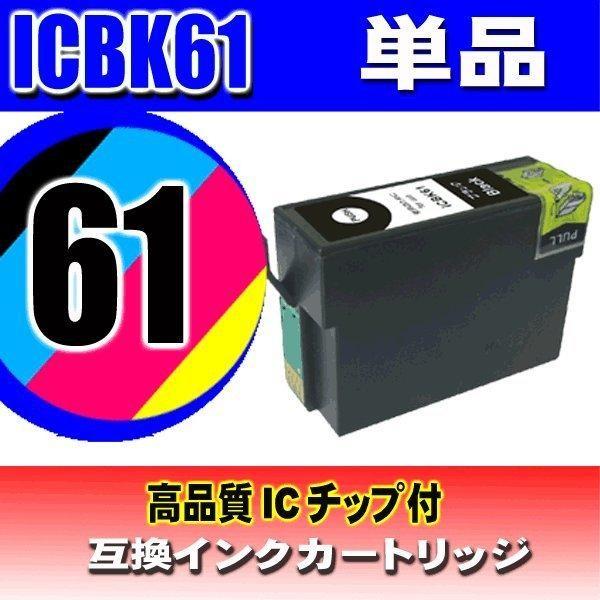 PX-204 インク エプソン プリンターインク インクカートリッジ IC4CL6162 4色セットx5｜usagi｜07