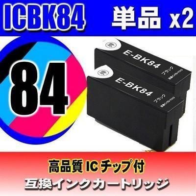 IC84 エプソン プリンターインクICBK84 ブラック単品x2 インクカートリッジ  PX-M780F   PX-M781F | エプソン