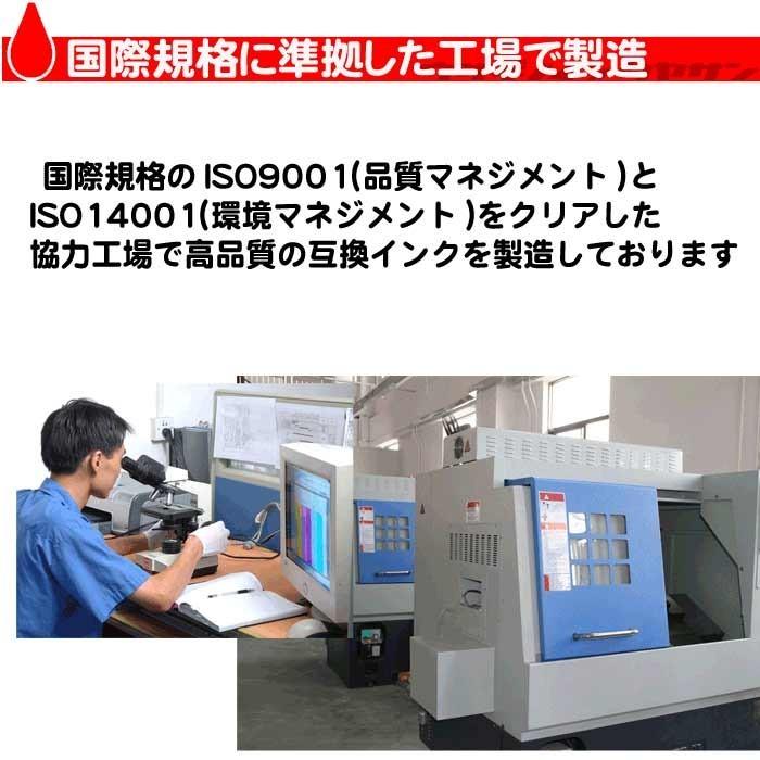 互換品 BCI-320BK 染料ブラック 単品 インクカートリッジ プリンターインク キャノン 互換 | カラリオ | 06