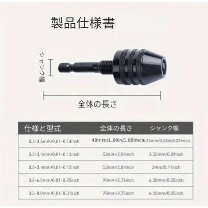 電動ドリル用 六角ハンドルドリルビット 1個 三つの爪のチャック 丸いハンドルの接続ロッド ツイストドリル変換電動グラインダードリルチャック | ブランド登録なし | 01