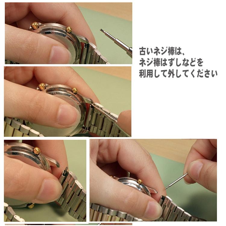 バネ棒 12mm x1.7mm 腕時計のベルトの交換に (価格は1本の価格です) | ブランド登録なし | 02