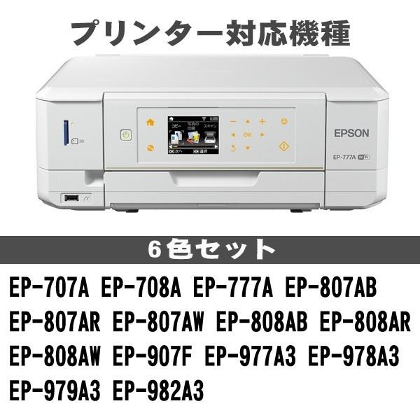 互換品 ICLC80L ライトシアン単品 増量 インクカートリッジ プリンターインク エプソン EPSON とうもろこし IC6CL80 対応 | エプソン | 02