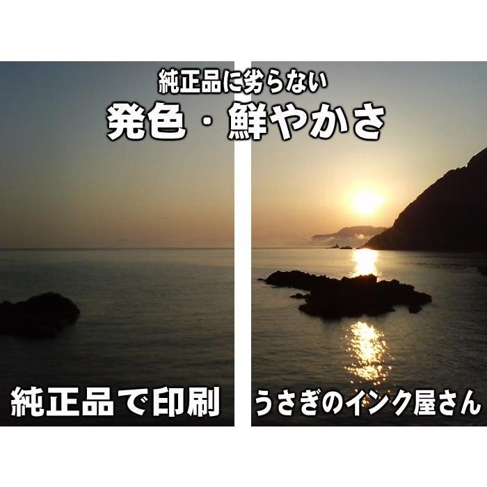 互換品 ICLC80L ライトシアン単品 増量 インクカートリッジ プリンターインク エプソン EPSON とうもろこし IC6CL80 対応 | エプソン | 06