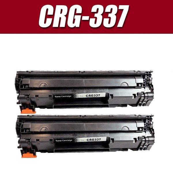 互換 CRG-337 キャノン トナーカートリッジ 337 ブラック単品x2 satera