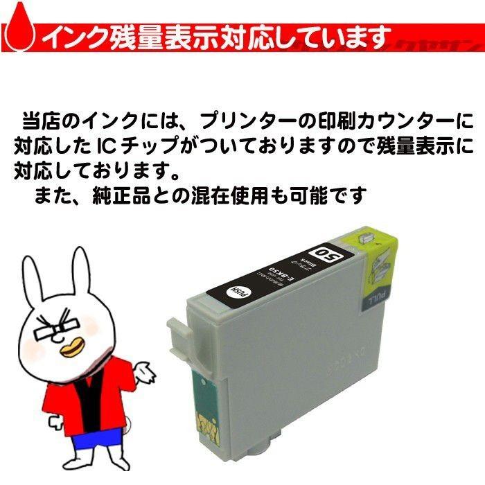 EP-706A インク エプソンプリンターインク IC6CL70L 増量タイプ 4個自由選択｜usagi｜05