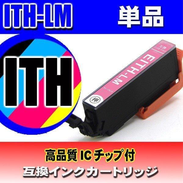 EP-710A インク エプソンプリンターインク ITH ITH-6CL 6色+1個 インク カートリッジ｜usagi｜12