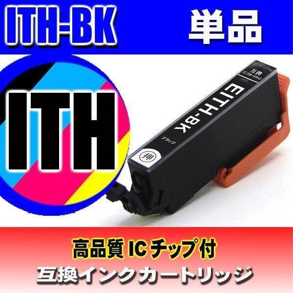 EP-710A インク エプソンプリンターインク ITH ITH-6CL 6色+1個 インク カートリッジ｜usagi｜07