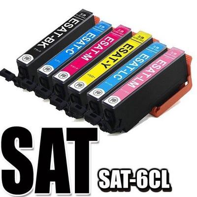 EPSON EP-715A インクジェットプリンター　互換インクつけます SAT-LC ライトシアン 単品 エプソン 互換インク インクカートリッジ