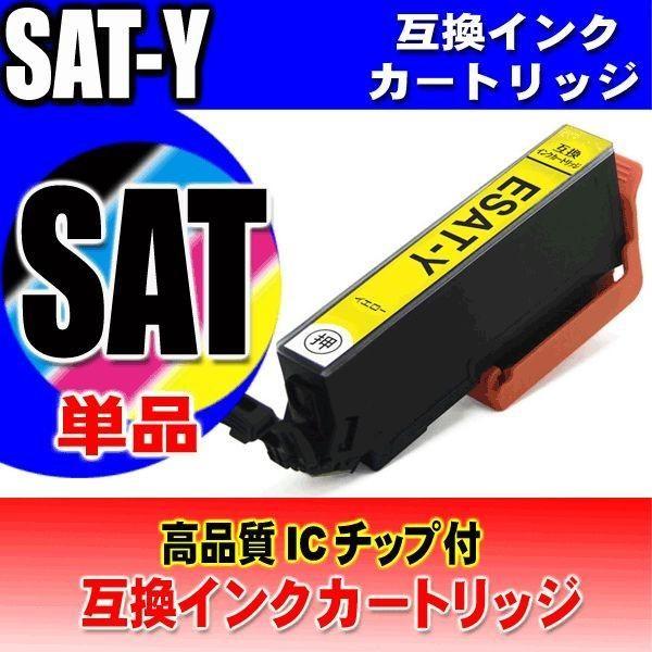 カラリオ 互換品 EP-715A インク SAT-6CL 6色セット さつまいも
