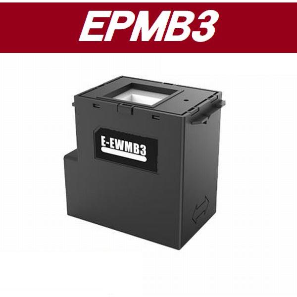 互換品 EWMB3 互換メンテナンスボックス 1個 EW-452A EW-456A | 