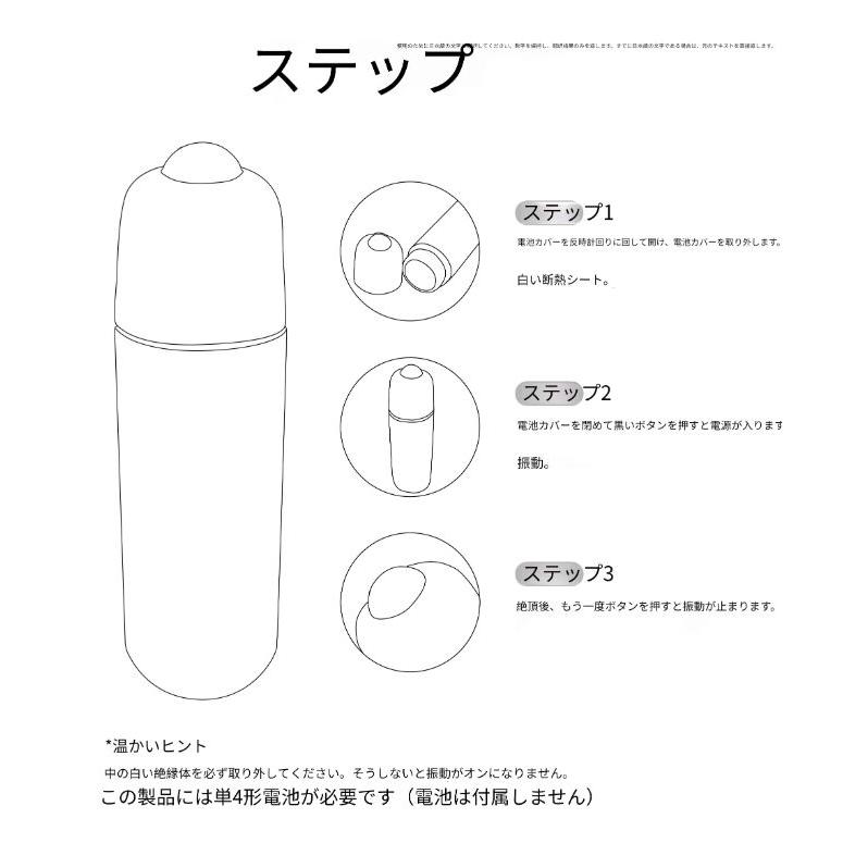 ミニ振動マッサージャー フェイシャル アイマッサージト 美容液吸収を促進 口紅サイズ 旅行用に最適 単4電池電源(別売) |  | 05