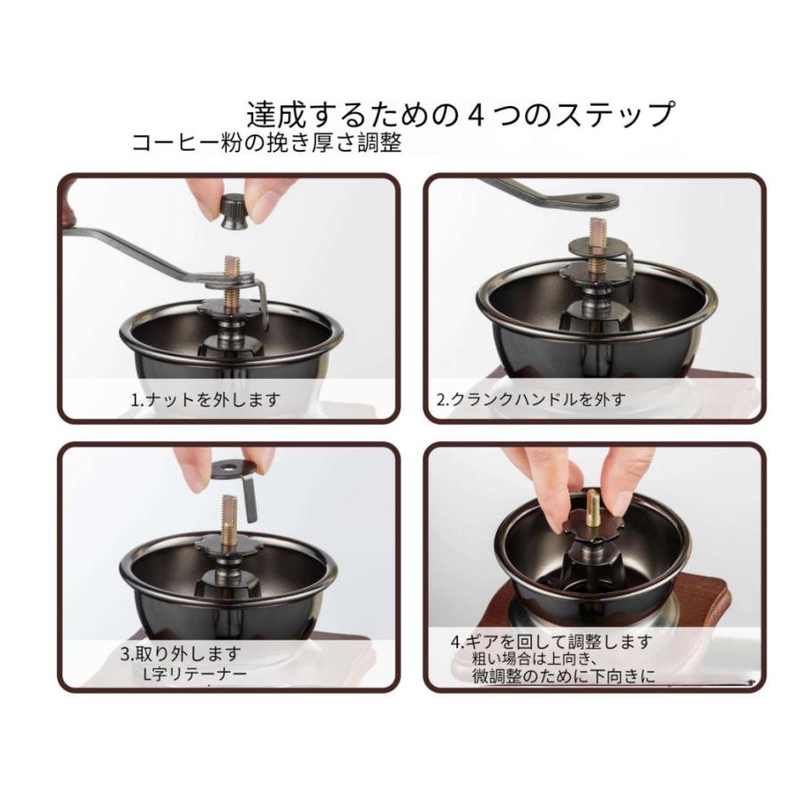 手動豆挽き器 セラミック製研削芯 コーヒーミル コーヒー豆の