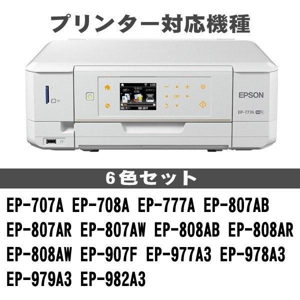 互換品 IC6CL80L 6色セット+1個 増量 インクカートリッジ プリンターインク エプソン EPSON とうもろこし IC6CL80 対応 | エプソン | 03