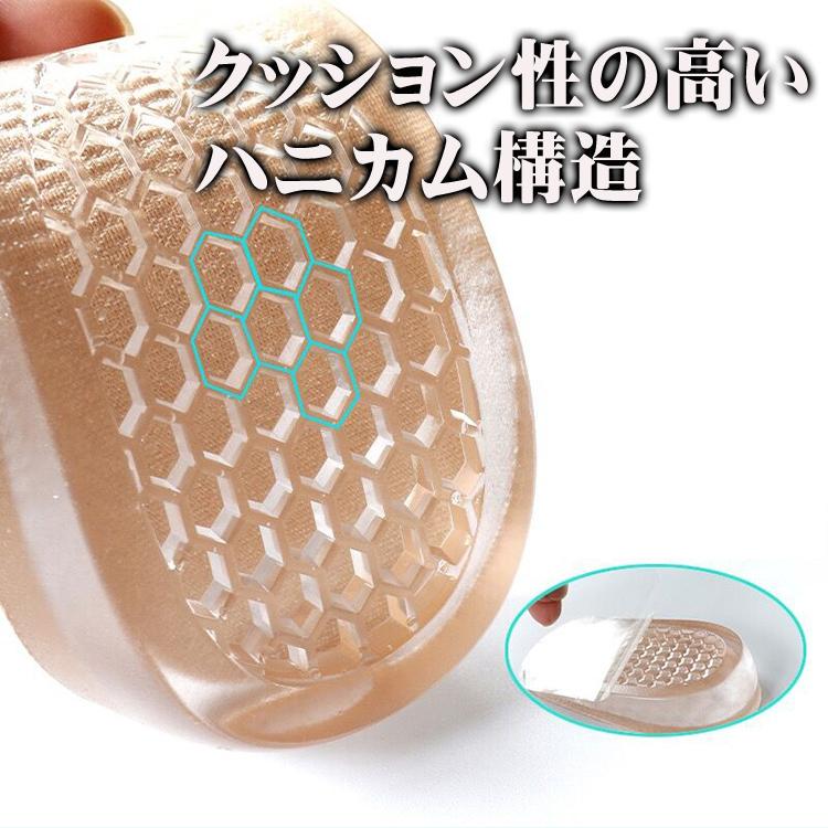 シークレットインソール (女性用 ベージュ 3.5cm) インソール 中敷