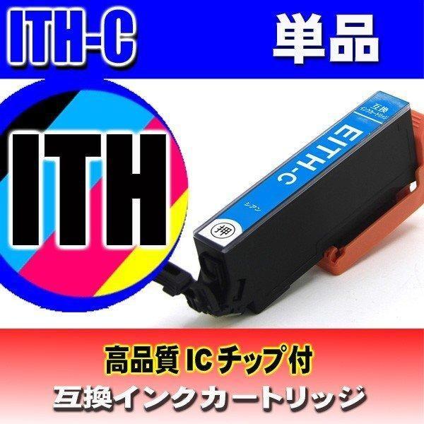 EP-710A インク エプソンプリンターインク ITH-6CL 6色セット インクカートリッジ｜usagi｜08