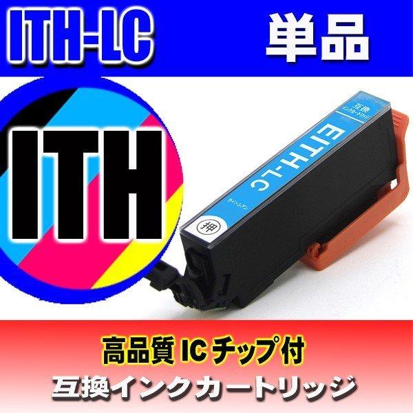 エプソン（EPSON） 互換品 ITH-6CL 6色セット いちょう プリンター