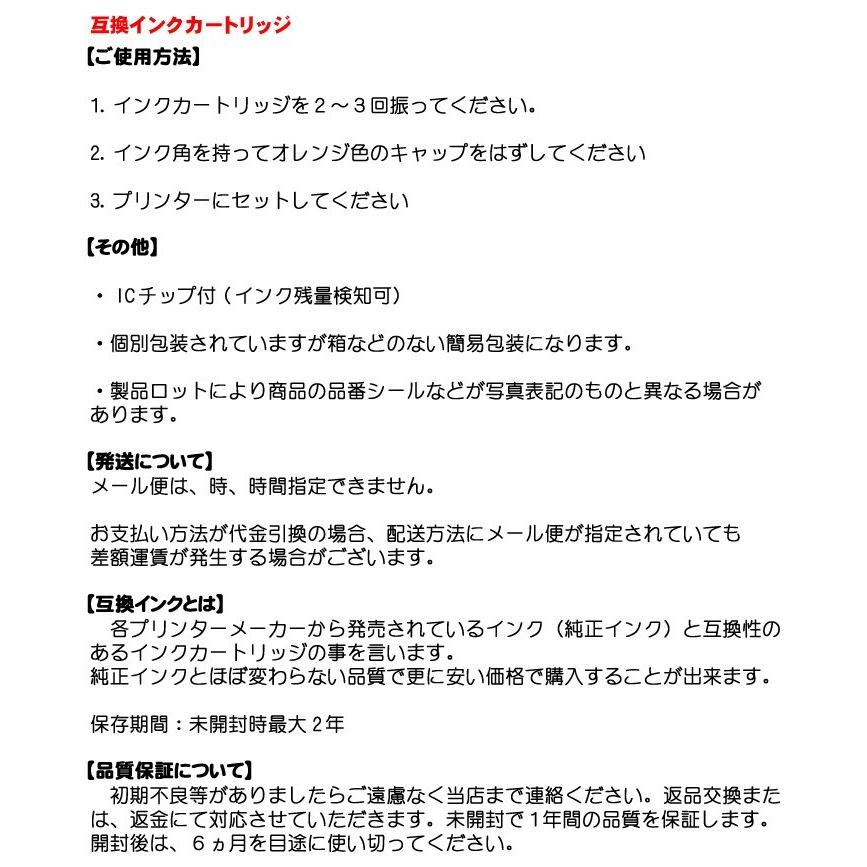 互換品 iX6830 インク キヤノン インクカートリッジ Canon キャノン プリンターインク BCI-351XL BCI-350XL/5MP (350XL顔料) 5色×2 | キヤノン | 01