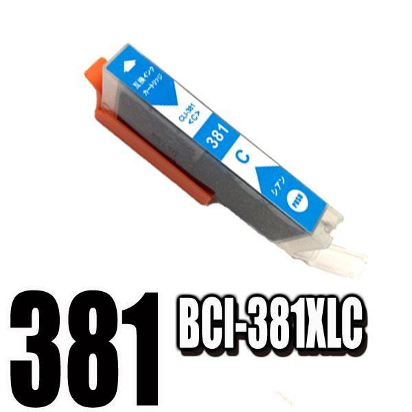 TR8530  インク プリンターインク キャノン BCI-381XL+380XL 5個自由選択 BCI-381 インク 大容量 インクカートリッジ｜usagi｜09