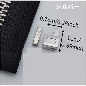 ファスナー 開具セット #5 箱棒 蝶棒 1セット ジッパー (W12B) | ブランド登録なし | 01