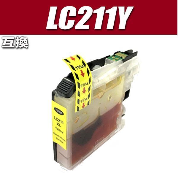 互換品 LC211 / 4色セット ブラック顔料 プリンターインク ブラザー インクカートリッジ LC211-4PK | ブラザー工業 | 09