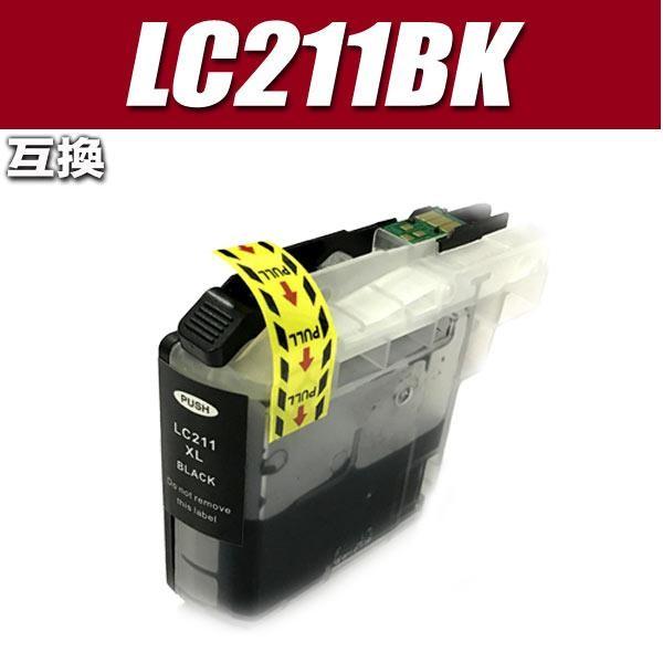 互換品 LC211 / 4色セット ブラック顔料 プリンターインク ブラザー インクカートリッジ LC211-4PK | ブラザー工業 | 06