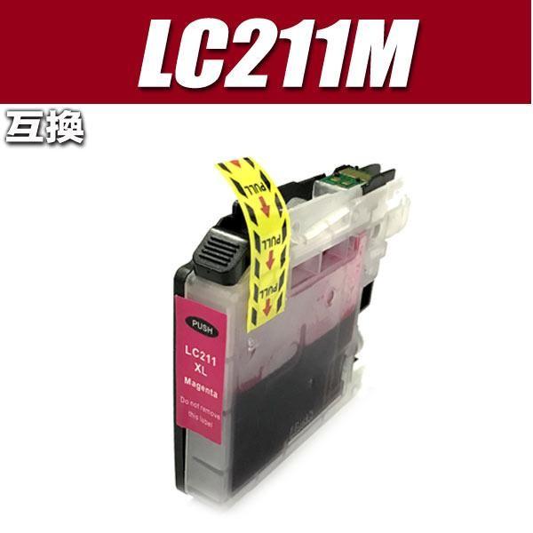 互換品 LC211 / 4色セット ブラック顔料 プリンターインク ブラザー インクカートリッジ LC211-4PK | ブラザー工業 | 08