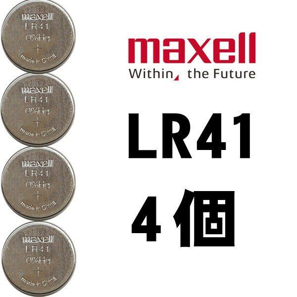 LR41 ボタン電池  4個 マクセル アルカリボタン電池 | maxell