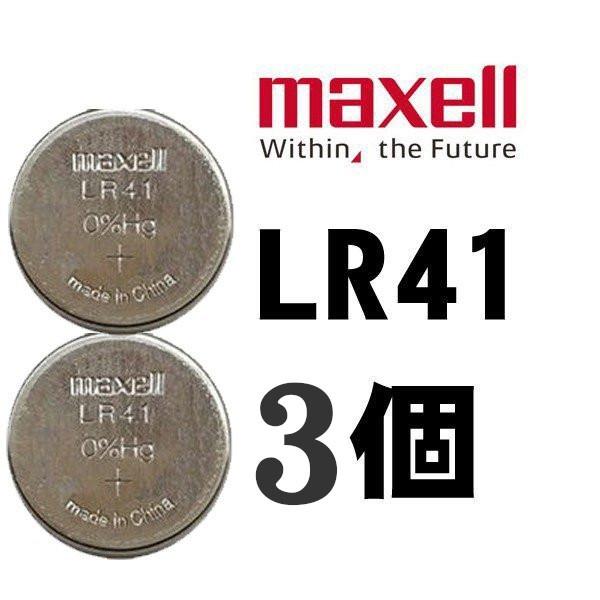 LR41 ボタン電池  3個 マクセル アルカリボタン電池 | maxell