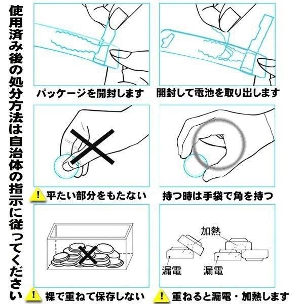 LR41 ボタン電池  2個 マクセル アルカリボタン電池 | maxell | 03