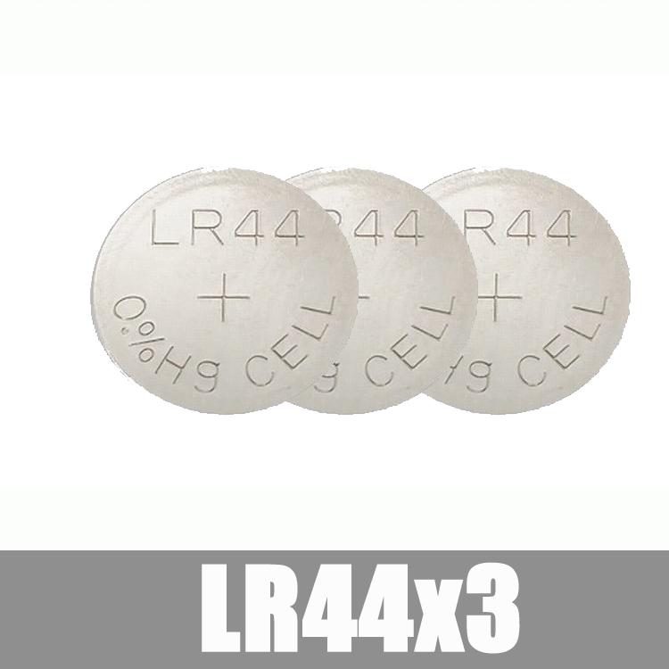 LR44 アルカリボタン電池 3個 | ブランド登録なし