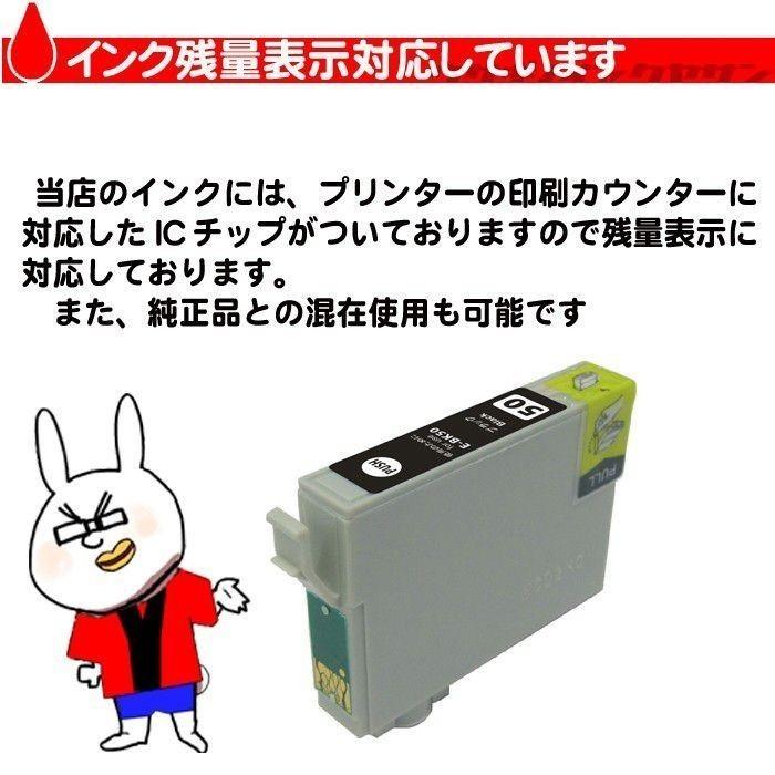 MFC-J6510DW インク プリンターインク ブラザー 互換 LC12-4PK 4色 8個自由選択 インクカートリッジ｜usagi｜06