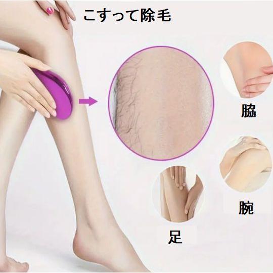 ガラス脱毛器 物理的 除毛イレーザー ガラス脱毛器 ボディケア 脱毛ツール 美容院用 |  | 07