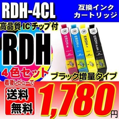 互換品 RDH エプソン プリンターインク RDH-4CL 4色セット インクカートリッジ プリンターインク 互換インク | カラリオ
