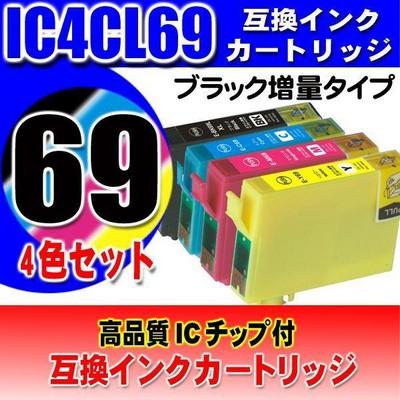 PX-105 インク エプソンプリンターインク IC4CL69 4色セット IC69 