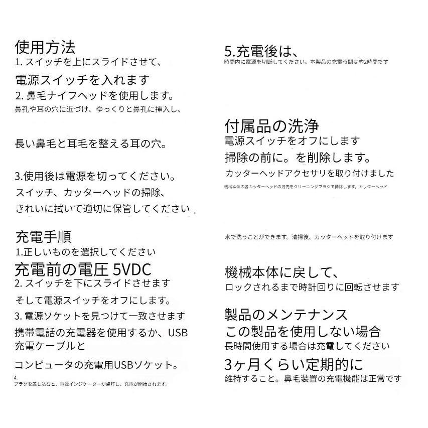 鼻毛シェーバー 充電式 耳と鼻の毛トリマー充電式 鼻毛トリマー- 痛みのない眉毛顔の脱毛 |  | 04