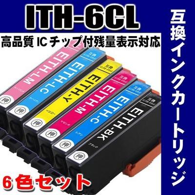 互換 エプソン プリンターインク ITH-6CL（イチョウ ）ith6cl 6色セット イチョウ (同梱A) | カラリオ