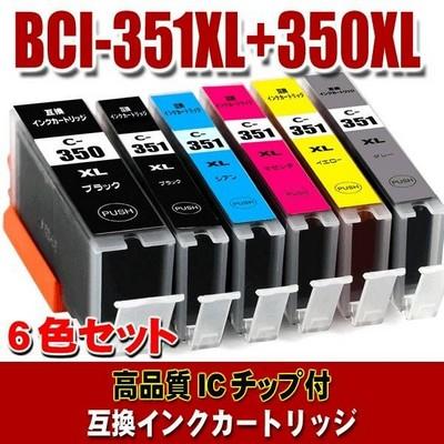BCI-351 キャノン プリンターインク BCI-351XL+350XL/6MP 6色セット 大容量 プリンターインク インクカートリッジ | PIXUS