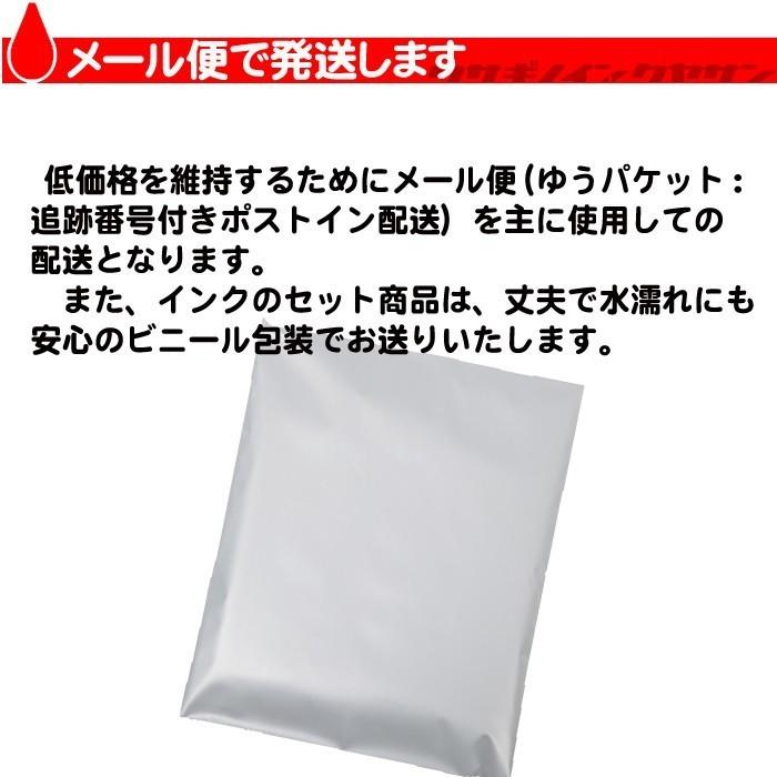 互換 IC70 エプソン プリンターインク ICY70L 増量イエロー 単品 プリンターインク インクカートリッジ (同梱A)｜usagi｜05