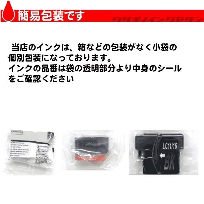 TS6230 インク プリンターインク キャノン BCI-381 BCI-380  (大容量5色)+BK2個｜usagi｜06