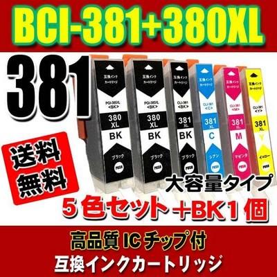 TS7330 インク プリンターインク キャノン BCI-381 BCI-380 (大容量5色セット)+BK1個  :TS7330-1:うさぎのインク屋さん - 通販 - Yahoo!ショッピング