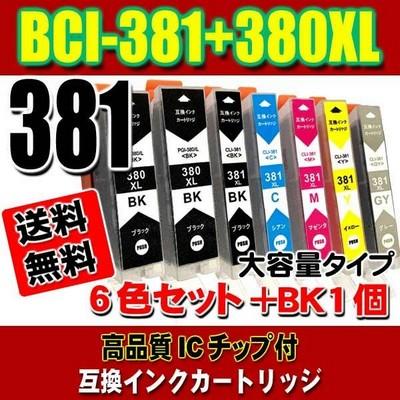 TS8330 インク プリンターインク キャノン BCI-381 BCI-380 (大容量6色セット)+BK1個 :TS8330-1:うさぎの