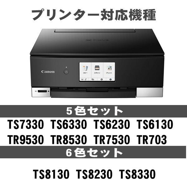 BCI-381GY プリンターインク キャノン インクカートリッジ 互換 BCI-381XLGY　グレー単品x4 インクカートリッジ｜usagi｜03