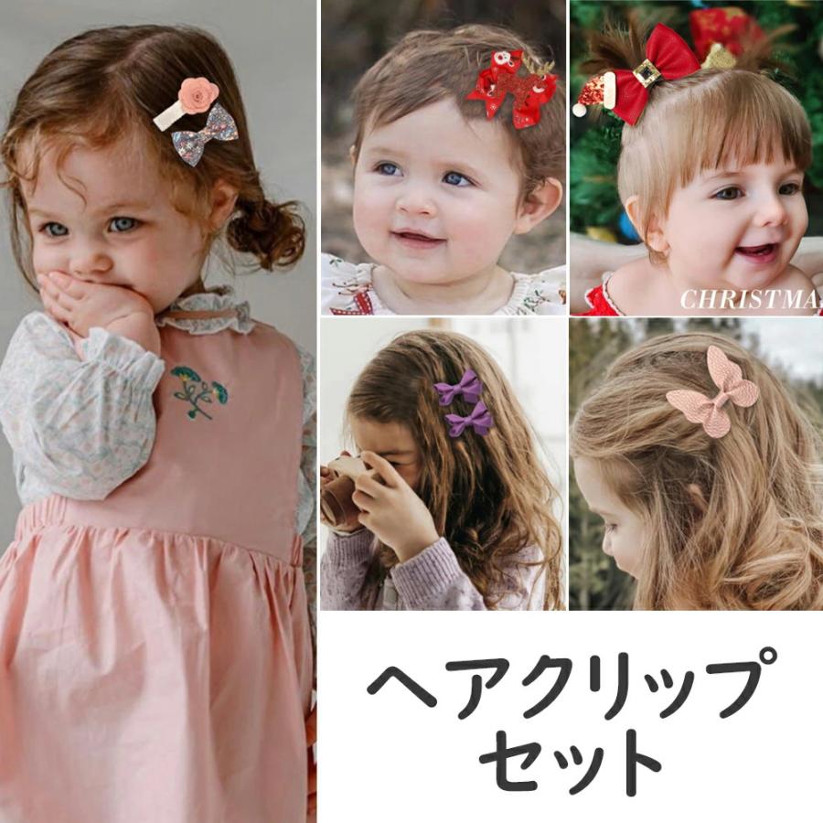 ベビー ヘアクリップ 赤ちゃん ヘアピン 子供 ヘアアクセサリー キッズ 前髪クリップ 最大10点セット ベビーヘアピン Yu 213 優品 雑貨ショップ 通販 Yahoo ショッピング