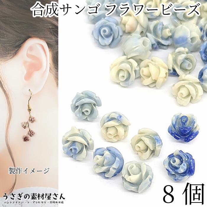 【新品未使用】silver シーバンブー 赤珊瑚 薔薇彫りピアス 2007 新品未使用】silver シーバンブー 赤珊瑚 薔薇彫りピアス 2007