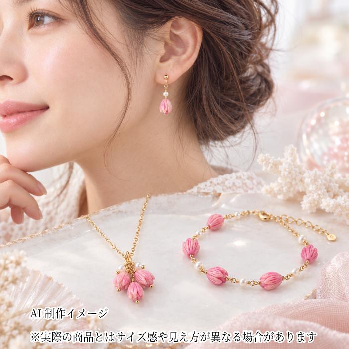フラワービーズ 合成珊瑚 花のつぼみ 8.5mm 6個 ピンク系 サンゴ 花芽
