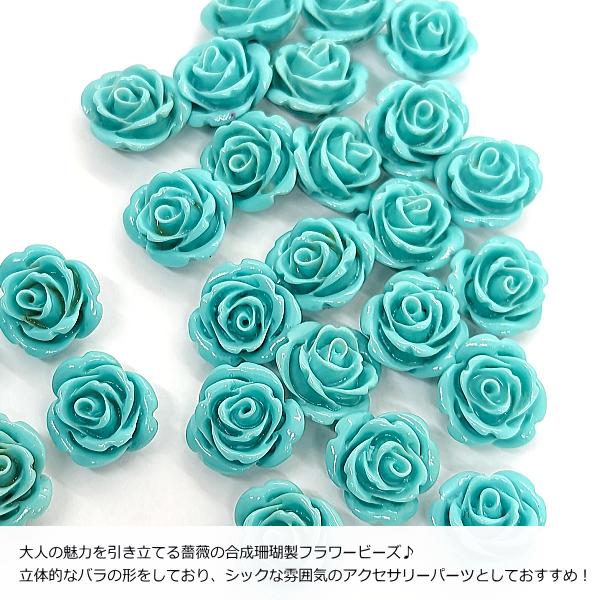デコパーツ 薔薇&桜&ダリヤ ブルーセット