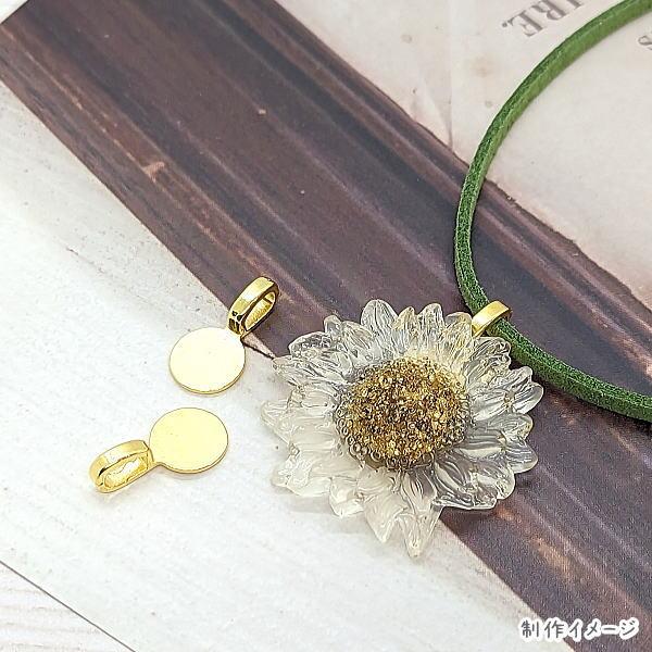 バチカン パーツ 18mm 10個 ゴールド色 貼り付け デコ土台 ニッケル