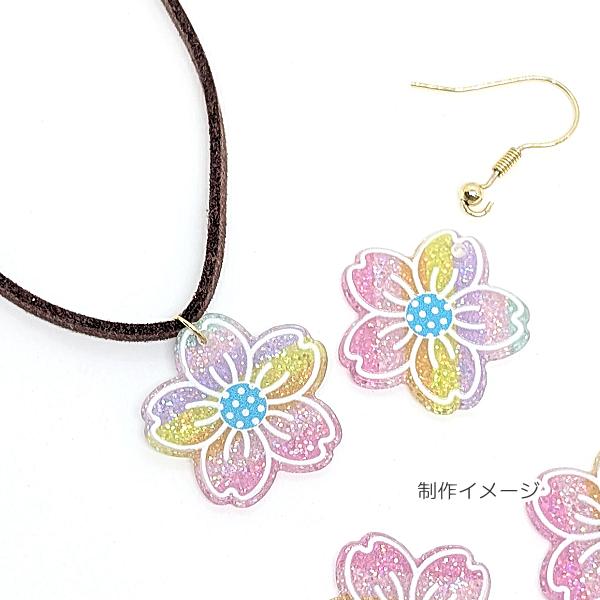 桜 チャーム さくら 23.5mm 4個 ラメ アクリルチャーム 和風 サクラ