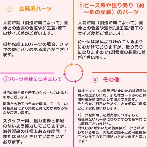 アクリルビーズ 桜  5花びら フラワーパーツ 11mm 8個 ピンク ホワイト 光沢加工 サクラ 花 春 ハンドメイドパーツ うさぎの素材屋さん さくらパーツ｜usaginosozaiya｜05