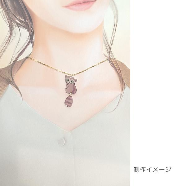 チャーム アライグマ 尻尾と2ペア ゆらゆら しっぽ 揺れる アニマル